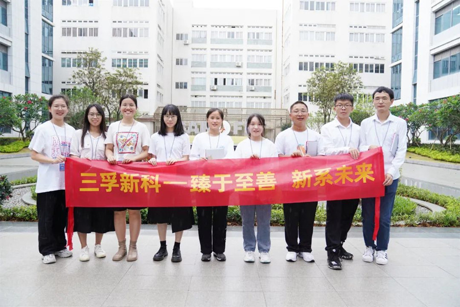 20230129155144_75920 英国·威廉希尔(williamhill)唯一中文官方网站