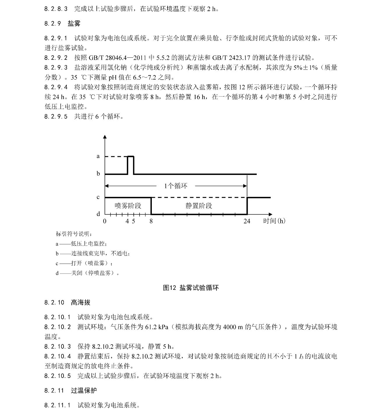 20250415131950_42104 Ó¢¹ú¡¤ÍþÁ®Ï£¶û(williamhill)ΨһÖÐÎĹٷ½ÍøÕ¾